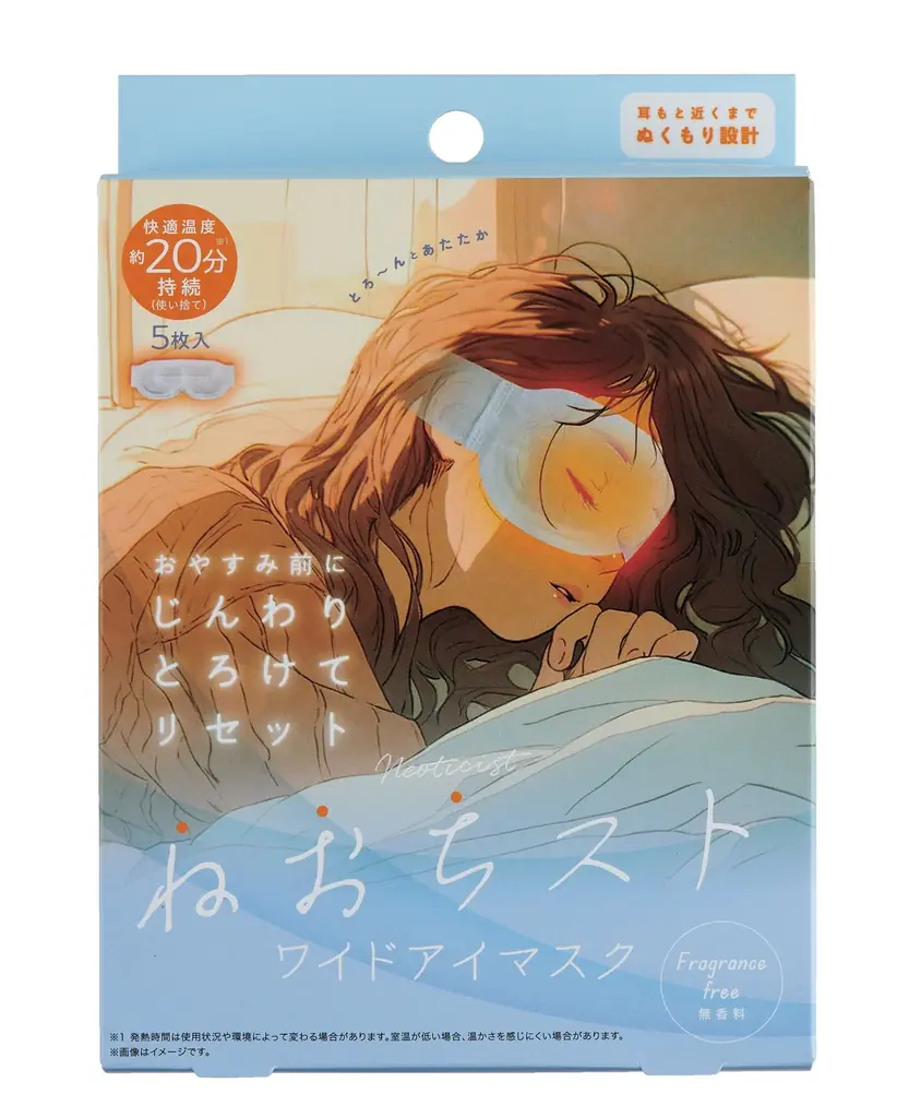 【ロフト】快眠サポートアイテム「SLEEP TO BE BEAUTIFUL」を展開 画像 7