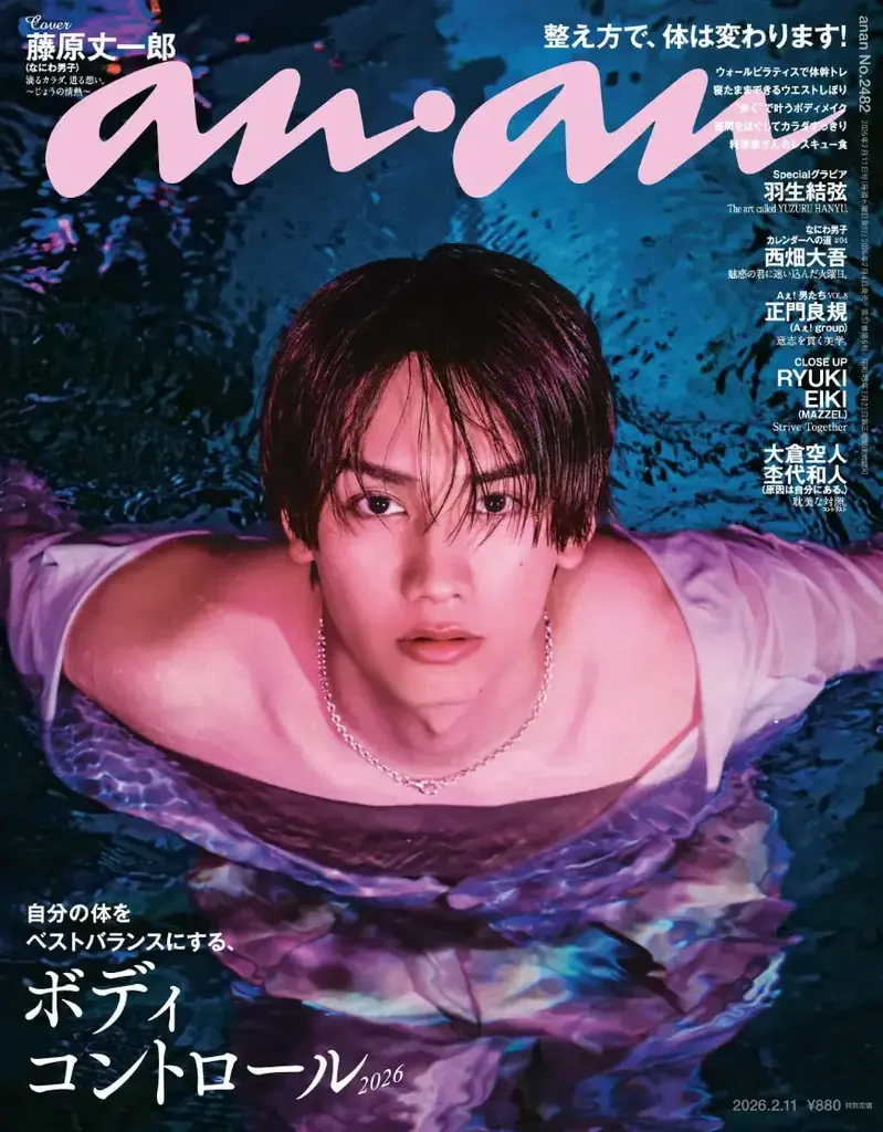 【2026AW 新作】ラグを選ぶように、ストレッチマットを選ぶ。8ed Studioから新デザイン「Oxford」「Garden」が登場 画像 14