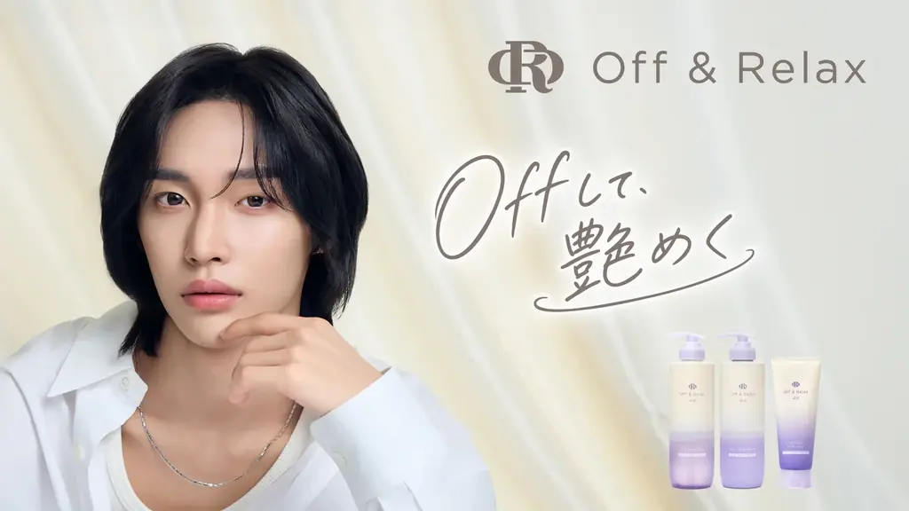 限定セット発売