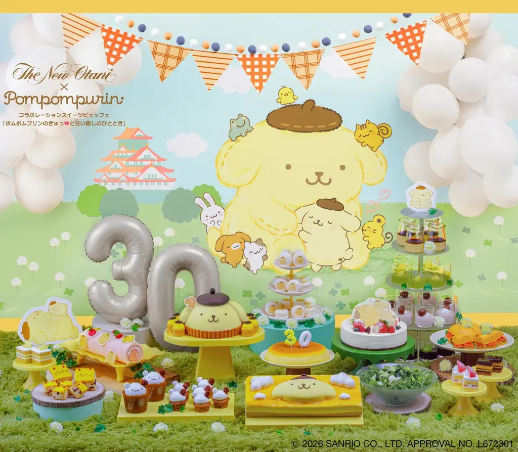ポムポムプリン×ホテルニューオータニ大阪、限定スイーツビュッフェ開催