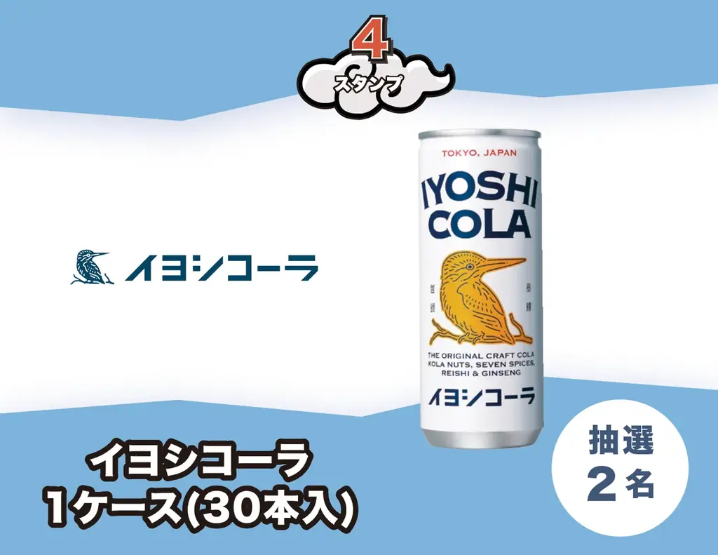 【10月10日 銭湯の日スタート！長野県全域・49施設へ拡大】信州の温泉・銭湯・サウナが参加するデジタルスタンプラリー『湯ノ道2026 湯怪万来 湯めぐりスタンプラリー in 信州』開幕 画像 10
