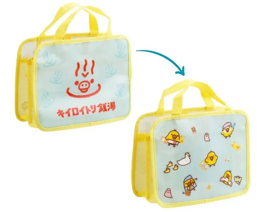 10月30日(金)～11月12日(木)東京駅一番街に『キイロイトリ銭湯』期間限定オープン！ 画像 2