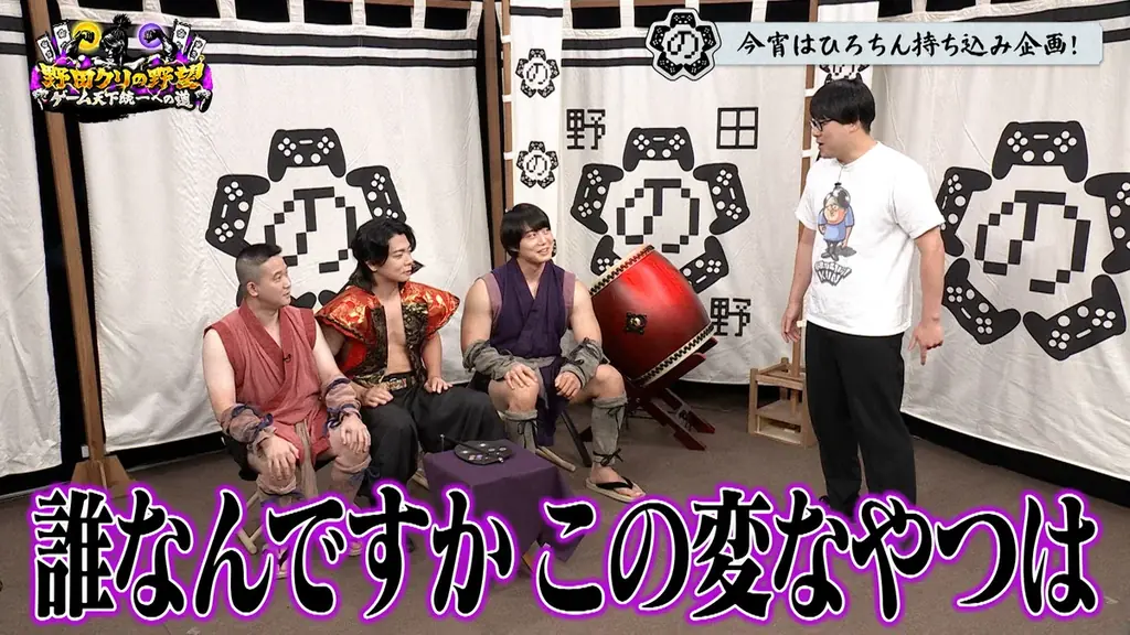 【野田クリの野望～ゲーム天下統一への道～】ひろちんプレゼンツ！配信者が諦める鬼畜登山ゲー「Pogostuck」をプレイ！10月13日（火）よる8時57分放送 画像 7