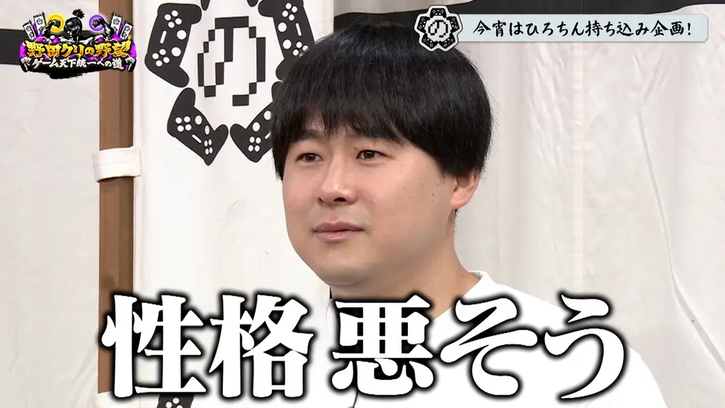 【野田クリの野望～ゲーム天下統一への道～】ひろちんプレゼンツ！配信者が諦める鬼畜登山ゲー「Pogostuck」をプレイ！10月13日（火）よる8時57分放送 画像 9