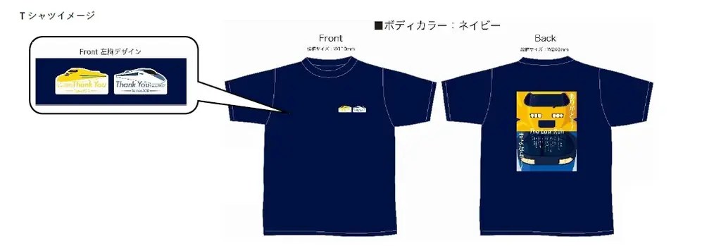 「500系＆ドクターイエロー メモリアルショップ withカモノハシのイコちゃん」エキマル ア・ラ・モード JR大阪駅中央口店にてPOPUP SHOP開催 画像 4