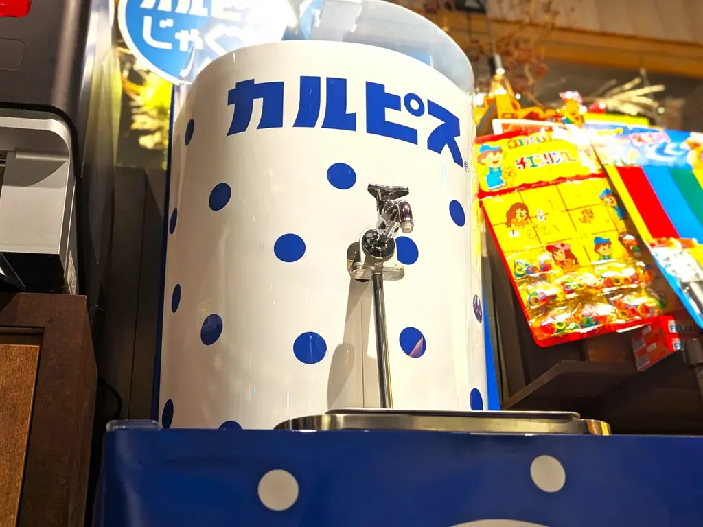 蛇口をひねれば「カルピス」。2026年10月10日「銭湯の日」からおふろcafe ハレニワの湯に夢の「カルピスじゃぐち」が登場！　土日祝の時間限定でお客さまに無料提供します 画像 2