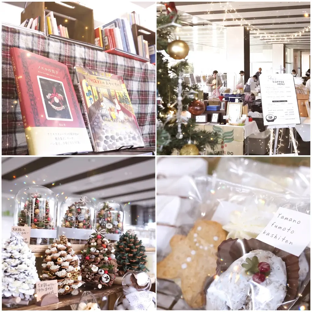 奈良県立図書情報館「やさしい冬のおはなし会」「クリスマスマーケット」12月6日開催！ 画像 4