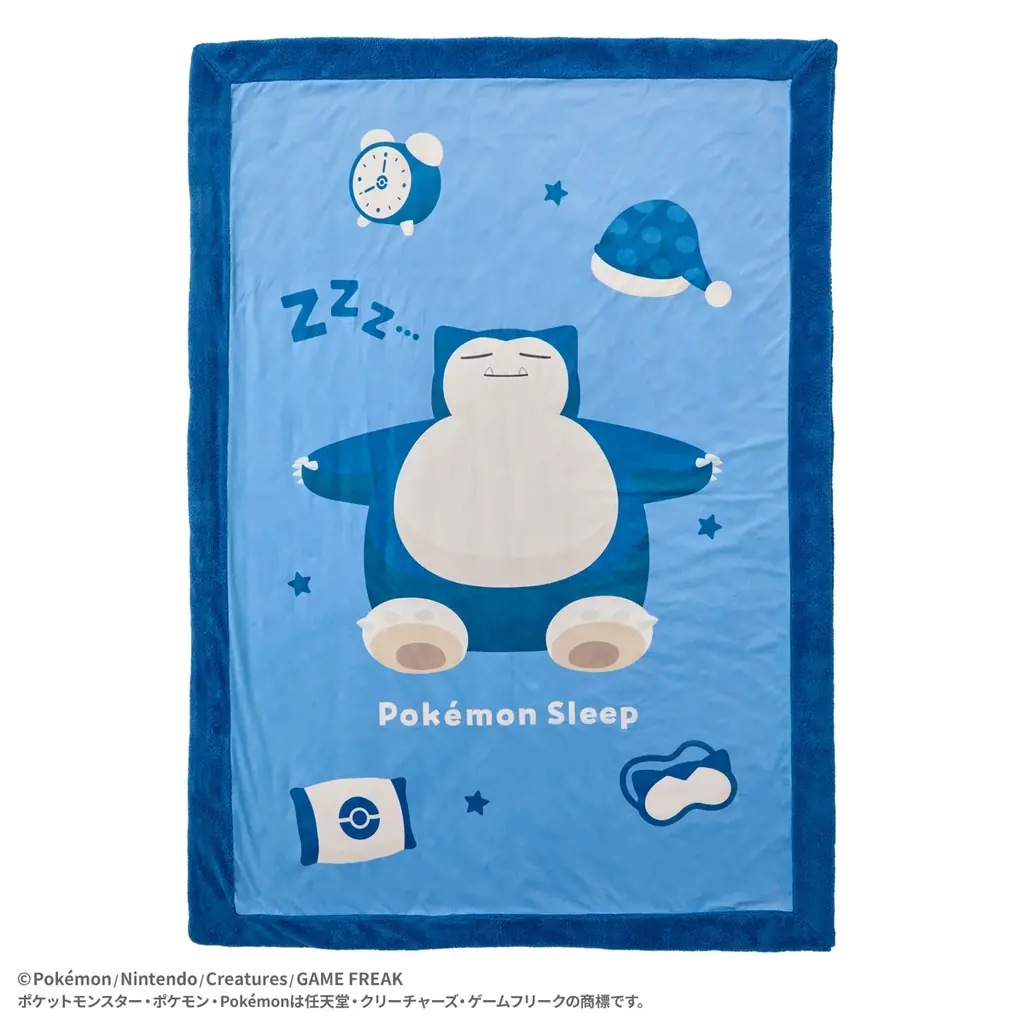 『Pokémon Sleep』×昭和西川、イーブイフレンズやワカクサ本島の秋冬寝具が10月16日から発売開始！新作の着る毛布もビジュアル初公開 画像 6
