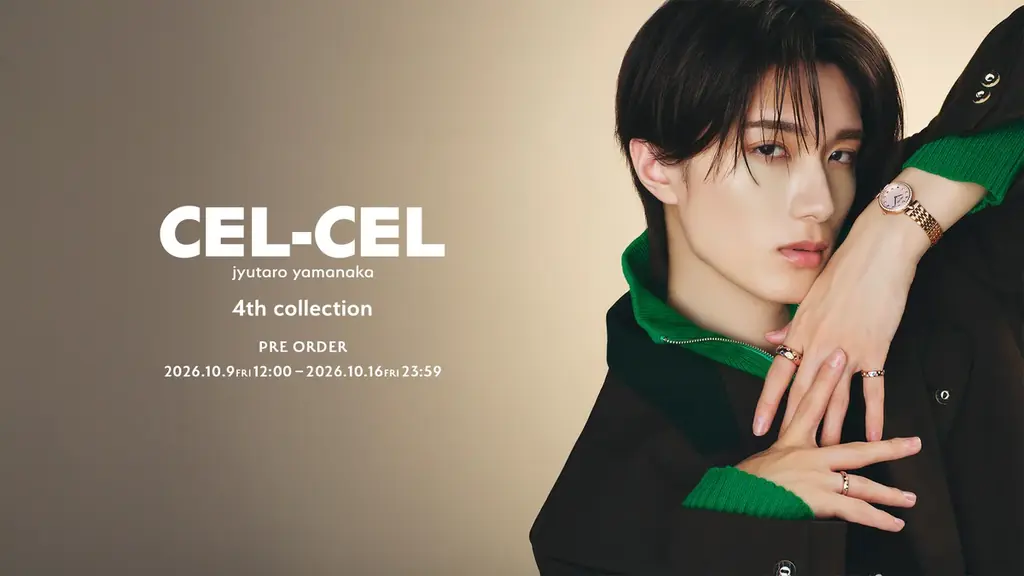 CEL-CEL先行販売