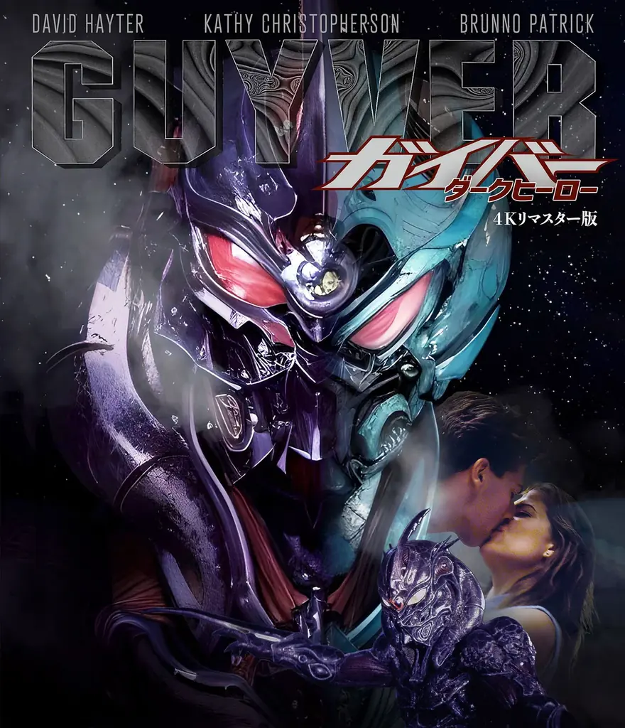“ホラー・マニアックス”シリーズ第16期、発売決定！前期となる全6作品を発表！応募者全員プレゼントキャンペーンも実施！ 画像 2