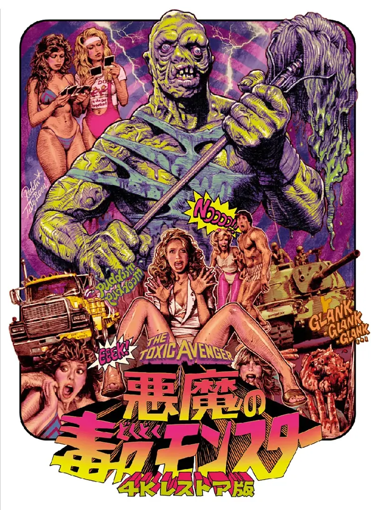 “ホラー・マニアックス”シリーズ第16期、発売決定！前期となる全6作品を発表！応募者全員プレゼントキャンペーンも実施！ 画像 5