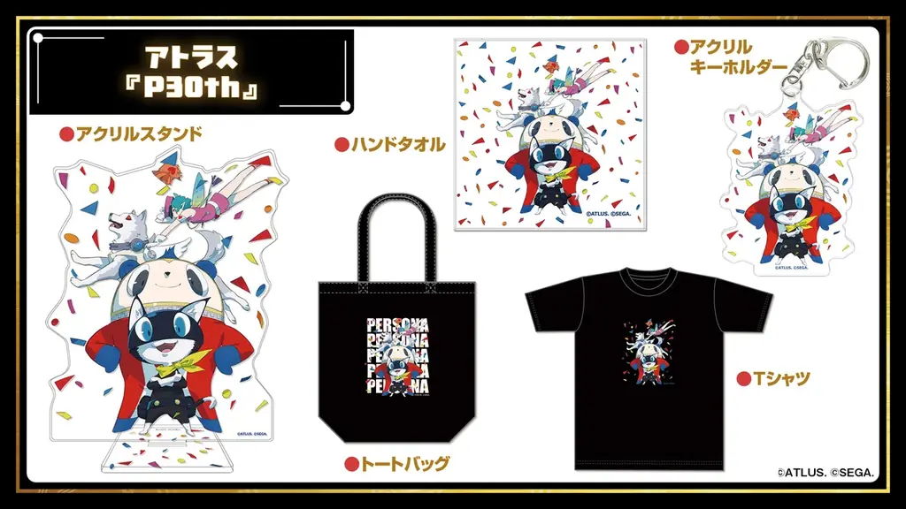 「ファミ通40周年フェス」続報。全試遊タイトル＆貴重なイラストを使用したグッズ情報を公開！ 本日より試遊・物販の抽選申込受付を開始 画像 15
