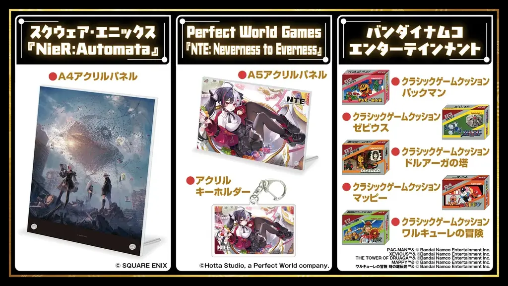 「ファミ通40周年フェス」続報。全試遊タイトル＆貴重なイラストを使用したグッズ情報を公開！ 本日より試遊・物販の抽選申込受付を開始 画像 18