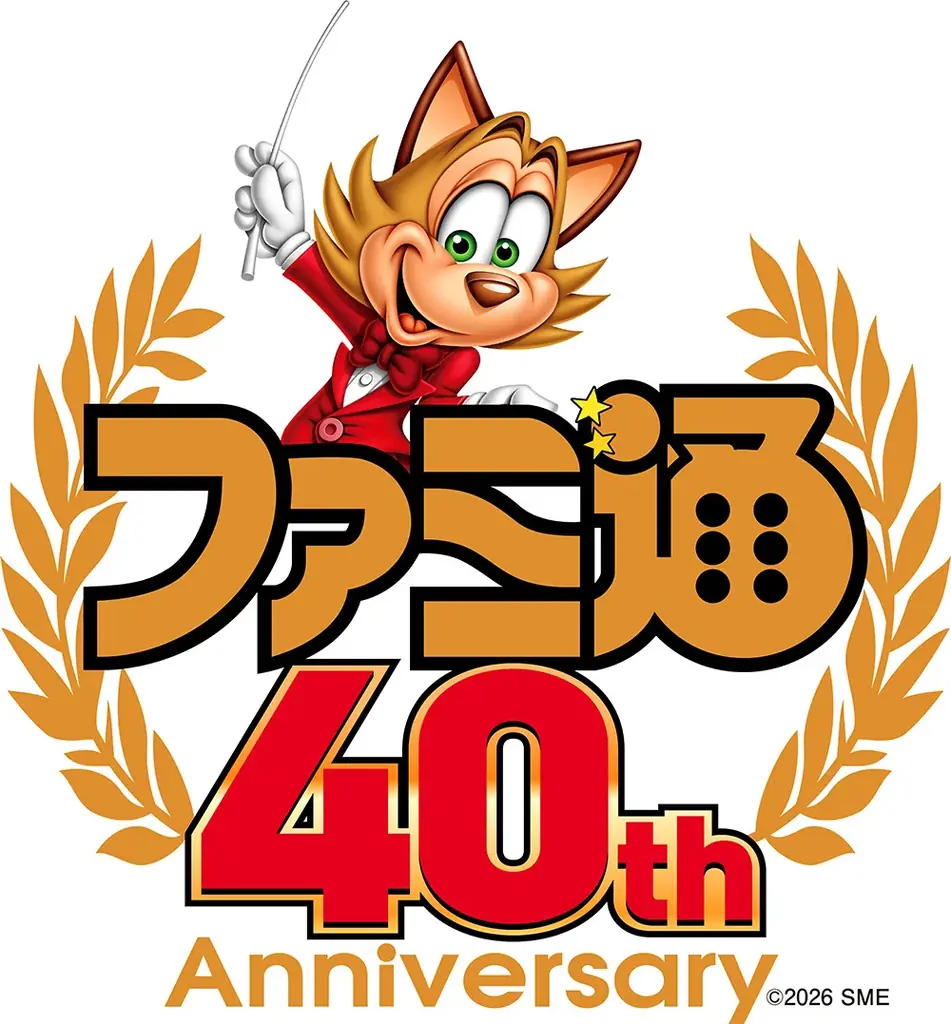 「ファミ通40周年フェス」続報。全試遊タイトル＆貴重なイラストを使用したグッズ情報を公開！ 本日より試遊・物販の抽選申込受付を開始 画像 23