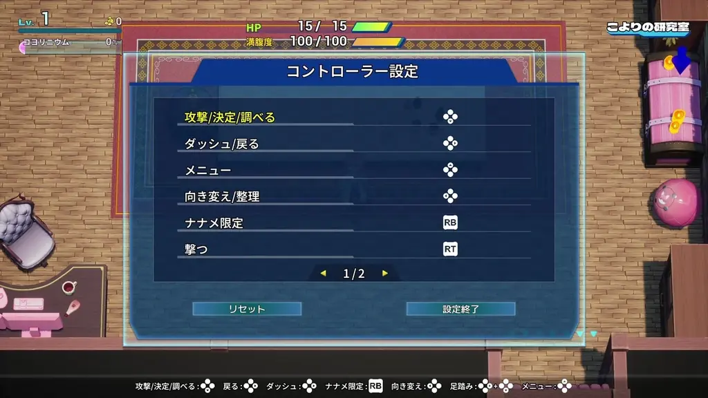 「holo Indie」より『ホロダンジョン 博衣こよりとホロウライブ in ホンシャタワー』Ver.1.3.2無料アップデートを実施 画像 4