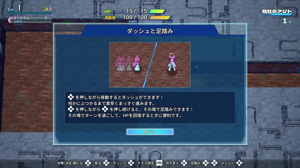 「holo Indie」より『ホロダンジョン 博衣こよりとホロウライブ in ホンシャタワー』Ver.1.3.2無料アップデートを実施 画像 6