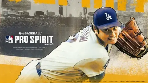 『メジャスピ』2周年記念キャンペーンを10月14日(水)から開催　　ログインで新登場の大谷翔平選手がもらえる！ 画像 10