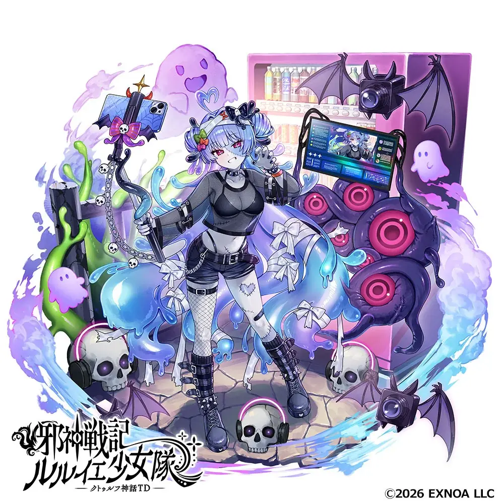 DMM GAMES『邪神戦記ルルイエ少女隊 ～クトゥルフ神話TD～』溟宵輝祭開催キャンペーン実施中！特別な衣装の溟宵ヴァイスが期間限定で登場！ 画像 4