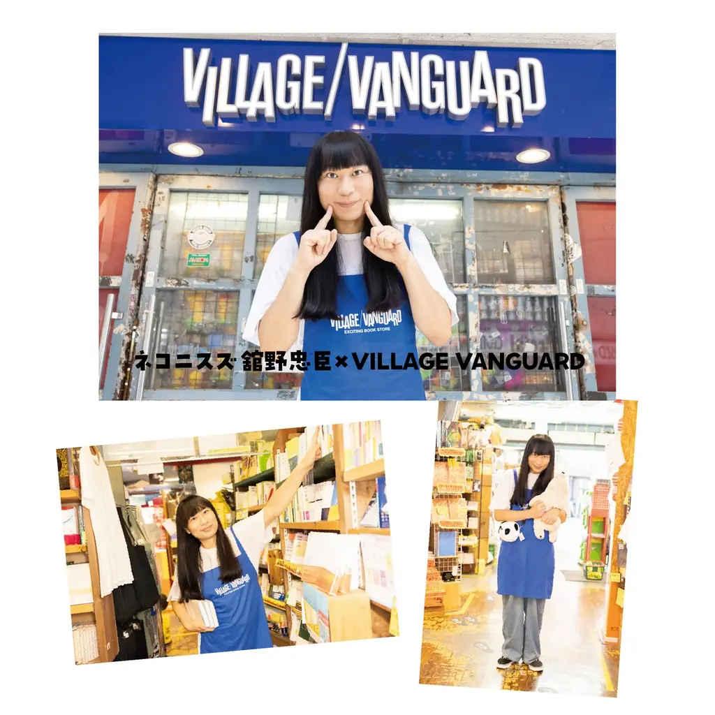 赤ちゃんです！！【ネコ二スズ 舘野】ヴィレヴァン限定グッズ発売決定！！ 画像 4