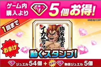 『白猫プロジェクト NEW WORLD’S』「最強キャンペーン」を開始！「範馬勇次郎プロジェクト」＆「吉田沙保里プロジェクト」を順次再開催！ 画像 6