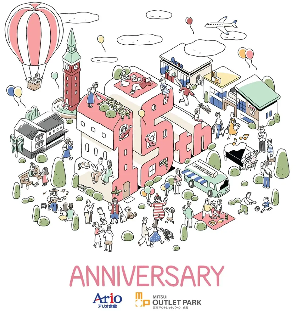 三井アウトレットパーク倉敷15周年感謝祭、最大80％OFFと食フェス