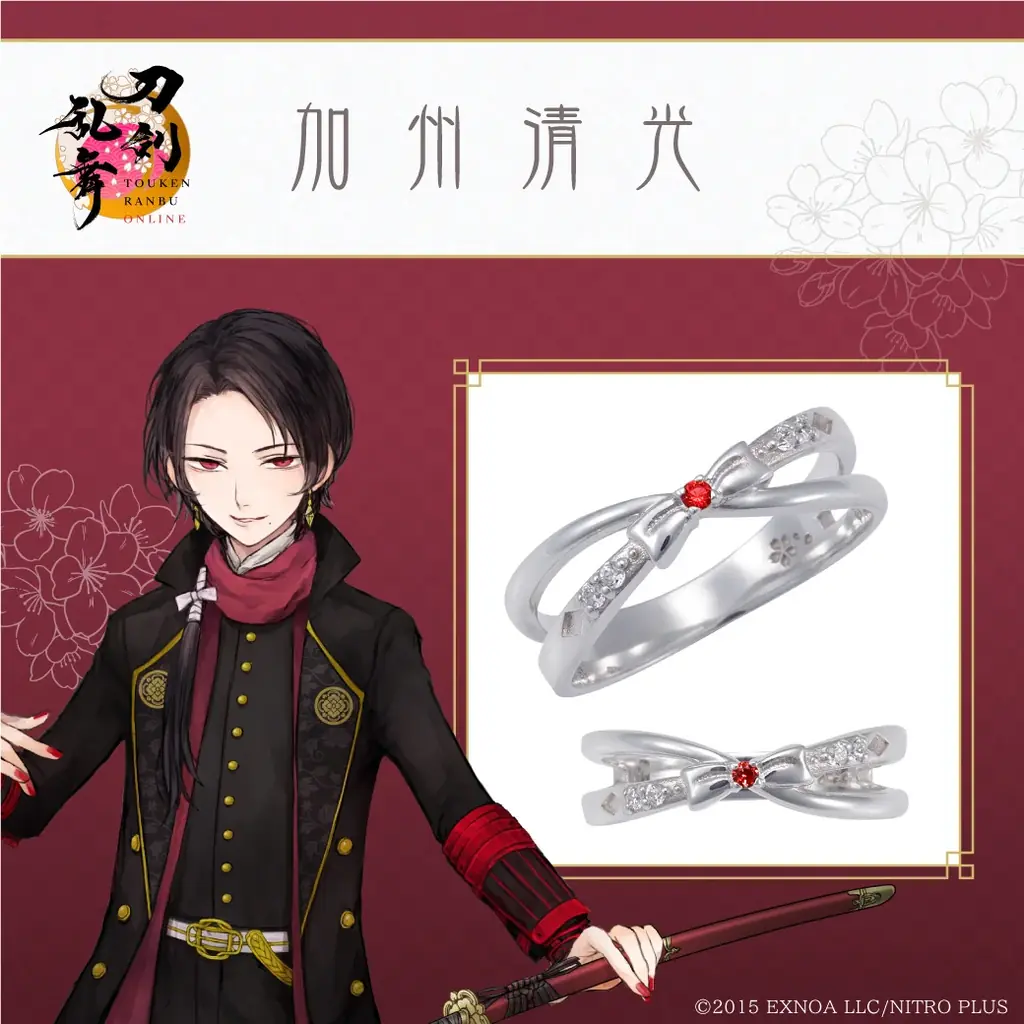 「刀剣乱舞ONLINE」と「THE KISS」のコラボリングが初登場！第1弾は三日月宗近、燭台切光忠、加州清光、後家兼光の全4種 画像 10