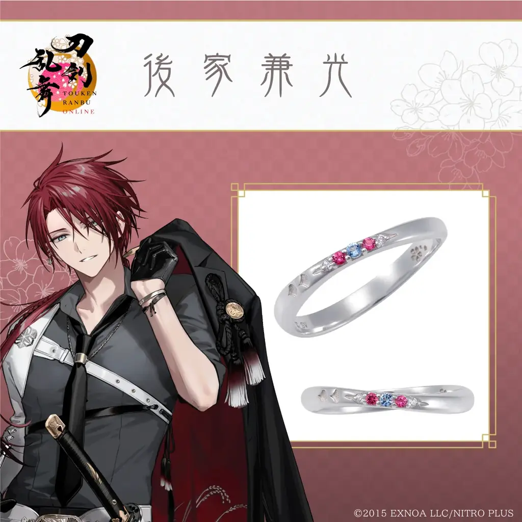 「刀剣乱舞ONLINE」と「THE KISS」のコラボリングが初登場！第1弾は三日月宗近、燭台切光忠、加州清光、後家兼光の全4種 画像 14
