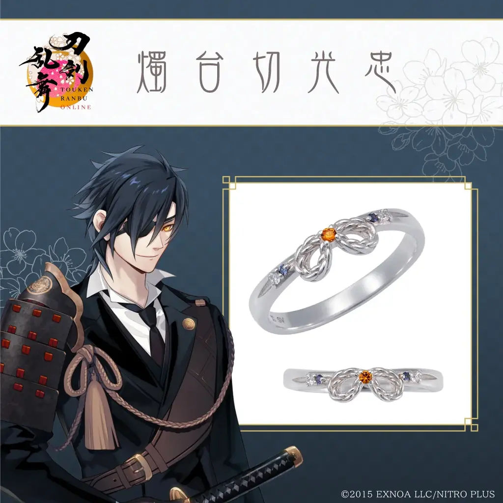 「刀剣乱舞ONLINE」と「THE KISS」のコラボリングが初登場！第1弾は三日月宗近、燭台切光忠、加州清光、後家兼光の全4種 画像 6