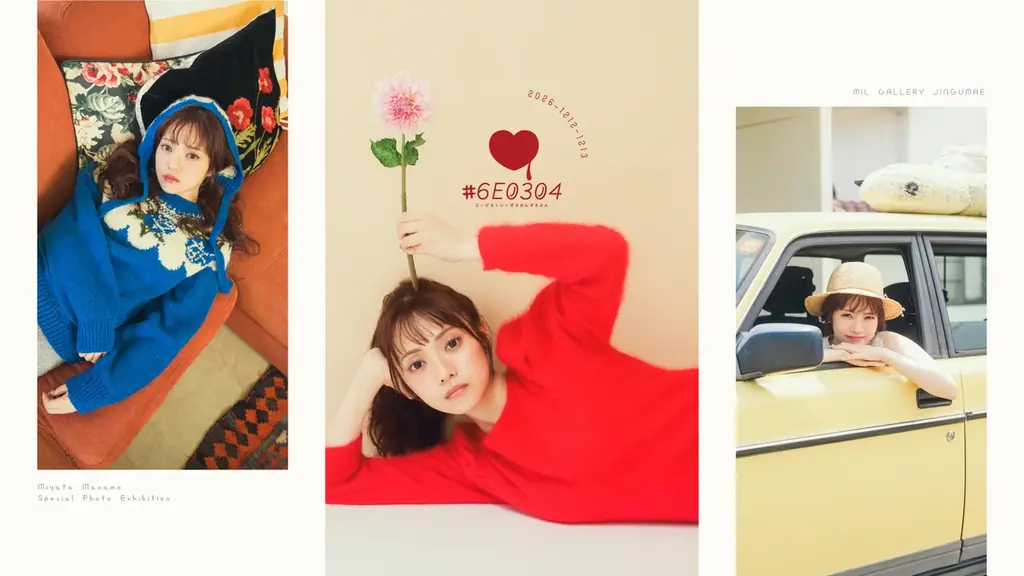 宮田愛萌「#6E0304」写真展が12月12・13日に表参道で開催