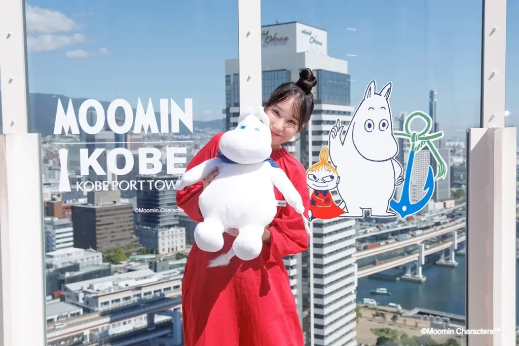 「ムーミン × 神戸ポートタワー a part of KOBE〜」が10月10日開幕｜神戸ポートタワー公式アンバサダーの三原舞依さんが限定アートやインタラクティブ空間を一足早く体験 画像 4