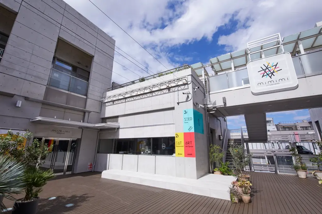 いよいよ本日開業！複合施設「mimimi JIYUGAOKA」 画像 2