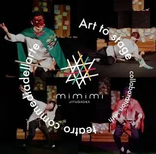 いよいよ本日開業！複合施設「mimimi JIYUGAOKA」 画像 21