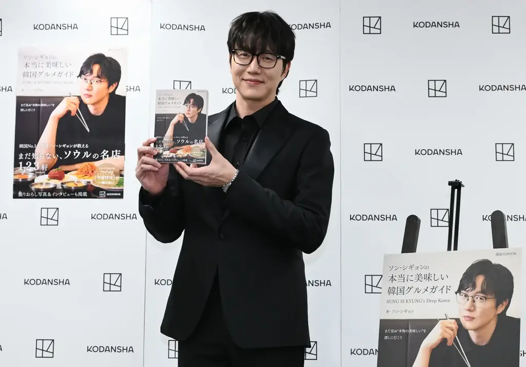 ソン・シギョン、日本で快進撃！最速完売の単独コンサート＆初の韓国グルメガイド発売記念イベントが大盛況 画像 5