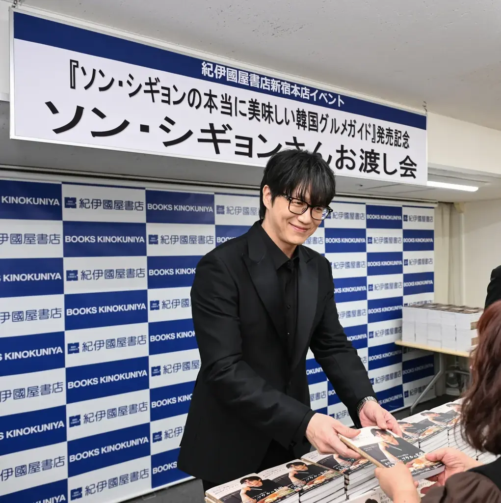 ソン・シギョン、日本で快進撃！最速完売の単独コンサート＆初の韓国グルメガイド発売記念イベントが大盛況 画像 6