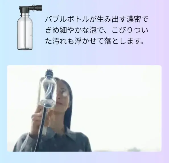 応援購入総額4億5,000万円超、1万6,000人以上が支持！ミラブル®︎技術搭載のハンディ高圧洗浄機「MIRABLE AQUABLAST MINI」、ヤマダデンキ・公式サイトで発売決定！ 画像 10