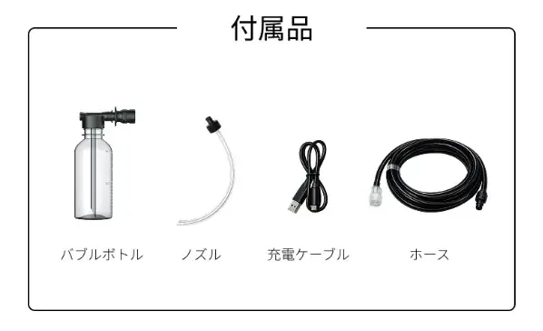 応援購入総額4億5,000万円超、1万6,000人以上が支持！ミラブル®︎技術搭載のハンディ高圧洗浄機「MIRABLE AQUABLAST MINI」、ヤマダデンキ・公式サイトで発売決定！ 画像 13