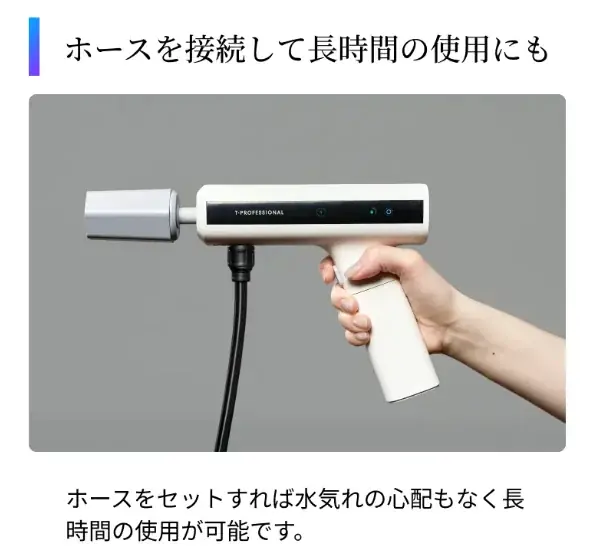 応援購入総額4億5,000万円超、1万6,000人以上が支持！ミラブル®︎技術搭載のハンディ高圧洗浄機「MIRABLE AQUABLAST MINI」、ヤマダデンキ・公式サイトで発売決定！ 画像 7