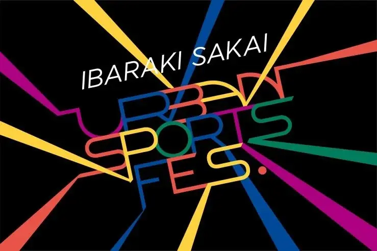 《茨城県境町》「IBARAKI SAKAI Urban Sports Fes. 2026」ロサンゼルス2028オリンピック競技大会につながるポイント獲得対象大会が 11月25日～29日に開催決定！ 画像 3