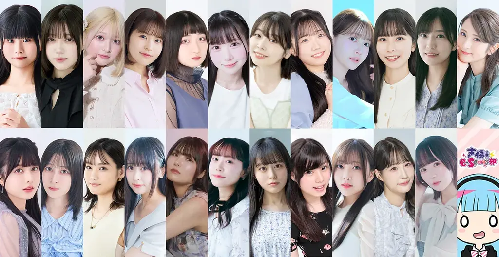 声優e-Sports部に6期生が加入！「月音こな」「佐々木琴子」「柊優花」「月城莉奈」など23名が加わり総勢66名の新体制！ 画像 1