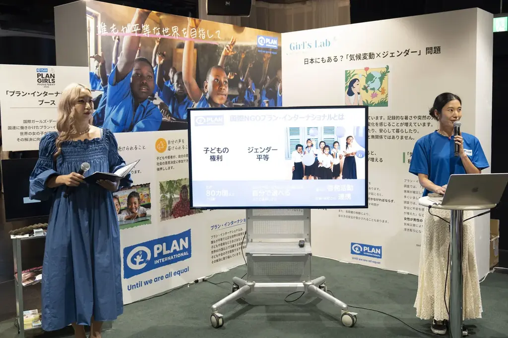 10/10(土) 11(日)開催｜国際ガールズ・デー イベント2026　ガールズ・エンパワーメントのための体験型イベント『BE YOURSELF！じぶんらしさ研究所』 画像 2