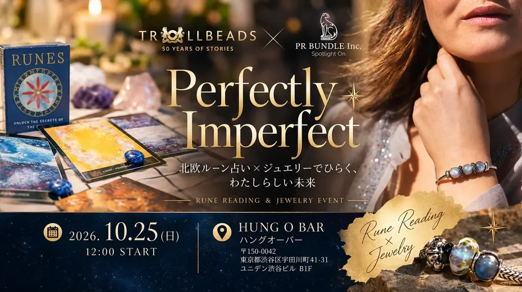 「YOU ARE ALREADY PERFECT.」 北欧ウェルネス思想×占い×デンマーク発ファインジュエリー「Trollbeads」がコラボレーション！ 画像 1