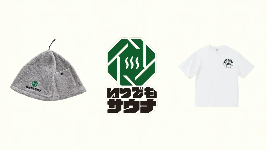 福島・飯坂温泉の旧銀行がサウナに。「いつでもサウナ」2026年12月1日オープンへ、クラウドファンディングをスタート 画像 14