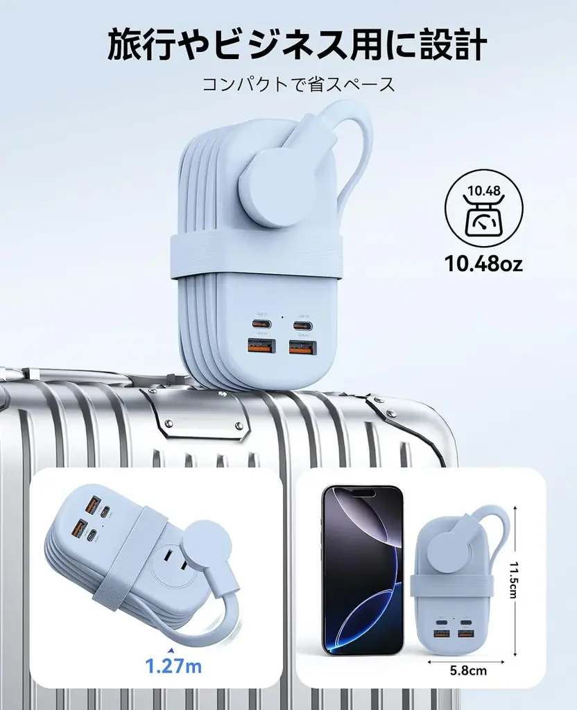 ORICO、GaN採用PD65W対応7-in-1トラベル電源タップを発表——巻き取り式コード・薄型プラグ・最大7台同時充電・PSE認証・18ヶ月保証で出張・旅行に最適 画像 3