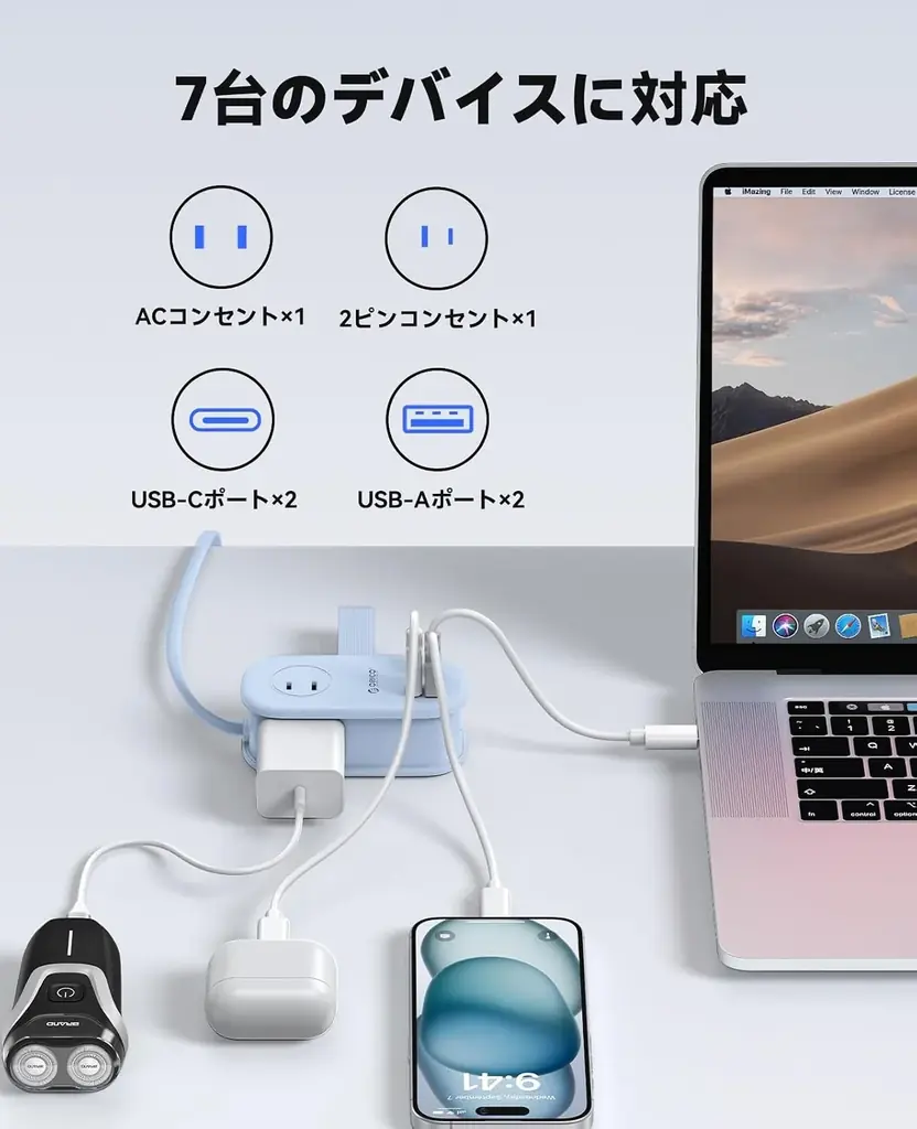 ORICO、GaN採用PD65W対応7-in-1トラベル電源タップを発表——巻き取り式コード・薄型プラグ・最大7台同時充電・PSE認証・18ヶ月保証で出張・旅行に最適 画像 5