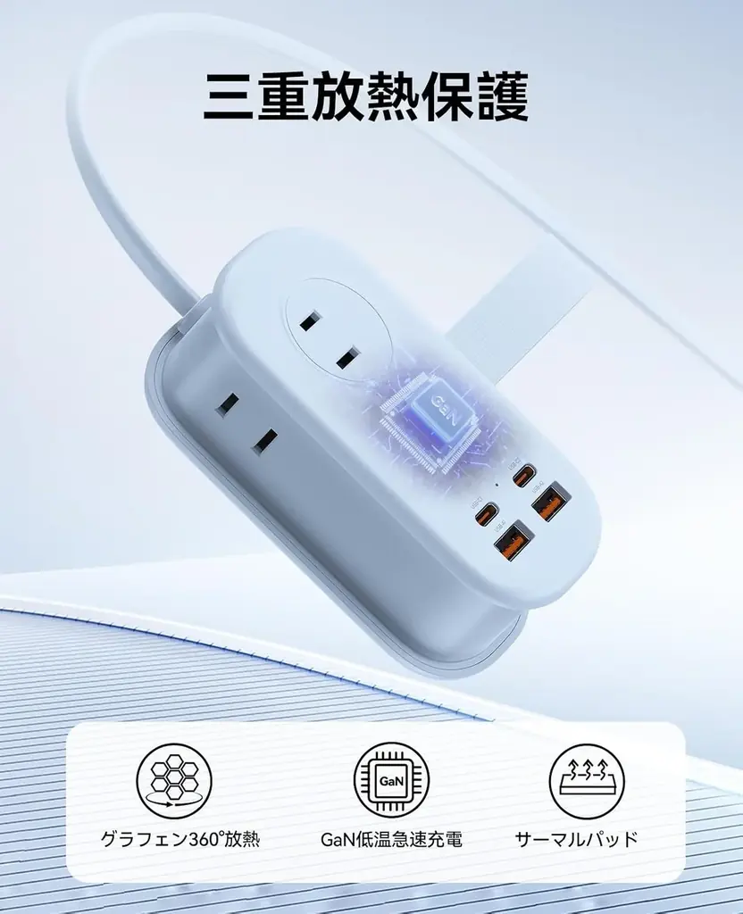 ORICO、GaN採用PD65W対応7-in-1トラベル電源タップを発表——巻き取り式コード・薄型プラグ・最大7台同時充電・PSE認証・18ヶ月保証で出張・旅行に最適 画像 6