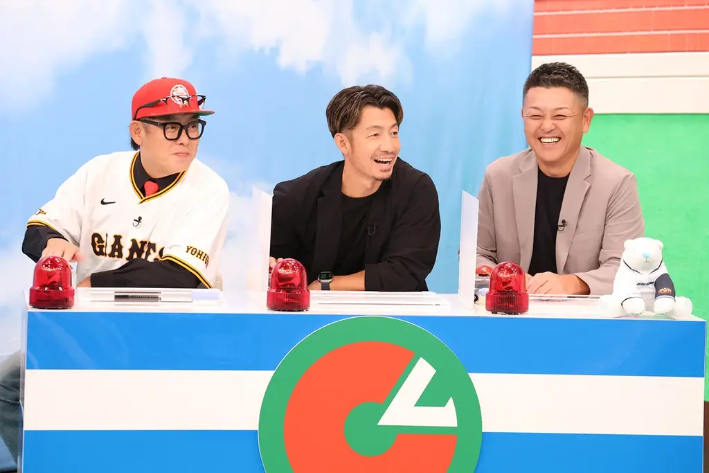 【フジテレビ】ＭＣ伊集院光＆中川安奈 “野球だけ”をテーマにした“野球試合形式”のクイズ番組が新登場！ 『野Ｑ王～球界最強頭脳決定戦～』 画像 3