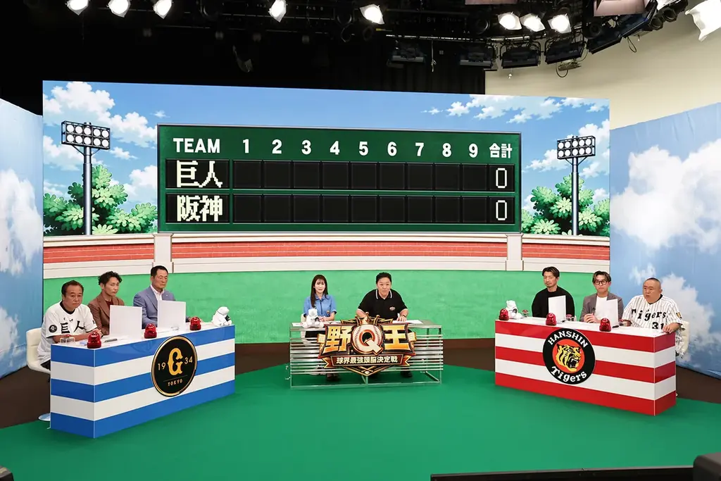 【フジテレビ】ＭＣ伊集院光＆中川安奈 “野球だけ”をテーマにした“野球試合形式”のクイズ番組が新登場！ 『野Ｑ王～球界最強頭脳決定戦～』 画像 8