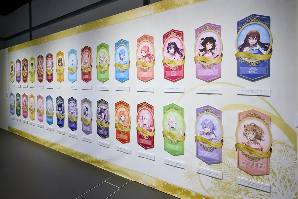 ホロライブ9周年を記念した公式展示会が本日、東京・有明のTOKYO DREAM PARKにて開幕！ 画像 5