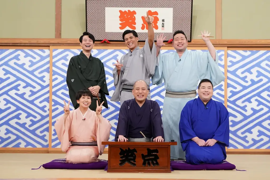 【ＢＳ日テレ】林家木久扇89歳を目前に「笑点」復帰に意欲？！春風亭一之輔が若手落語家に念押しのひと言！『若手大喜利メンバー』が決定！ 画像 3
