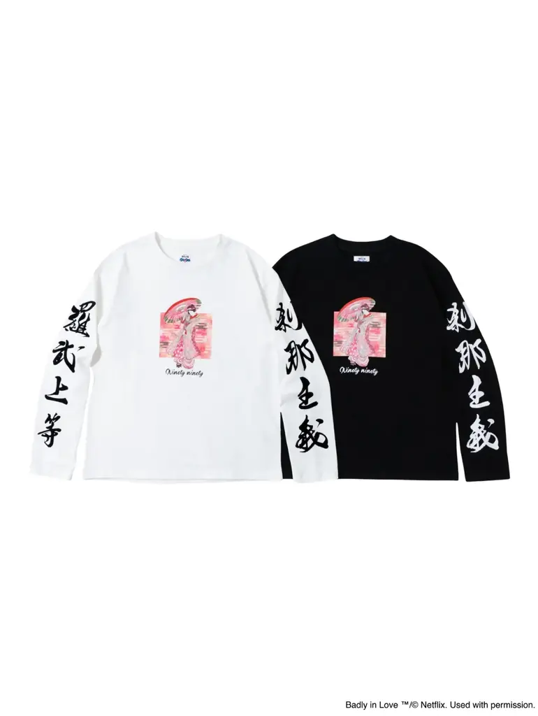 yutoriが展開するブランド「9090」「9090girl」とNetflixリアリティシリーズ「ラヴ上等」シーズン2がコラボレーション 画像 10